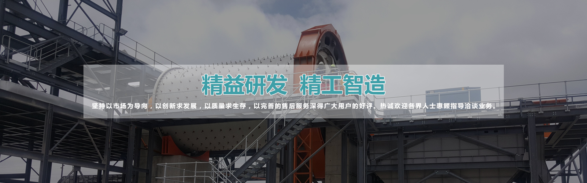凈化工程