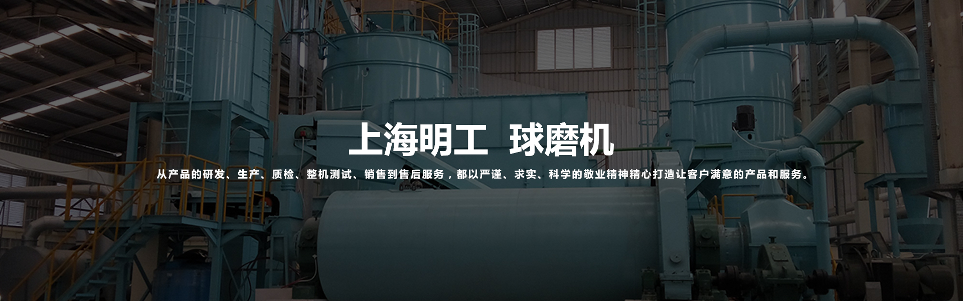凈化工程