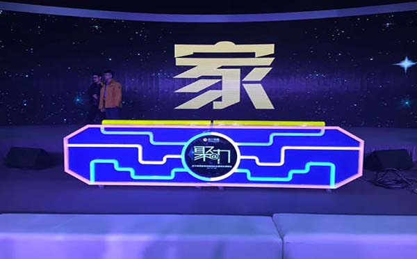 啟動道具流金啟動球